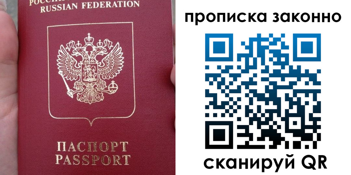 найти адрес прописки в Волгограде